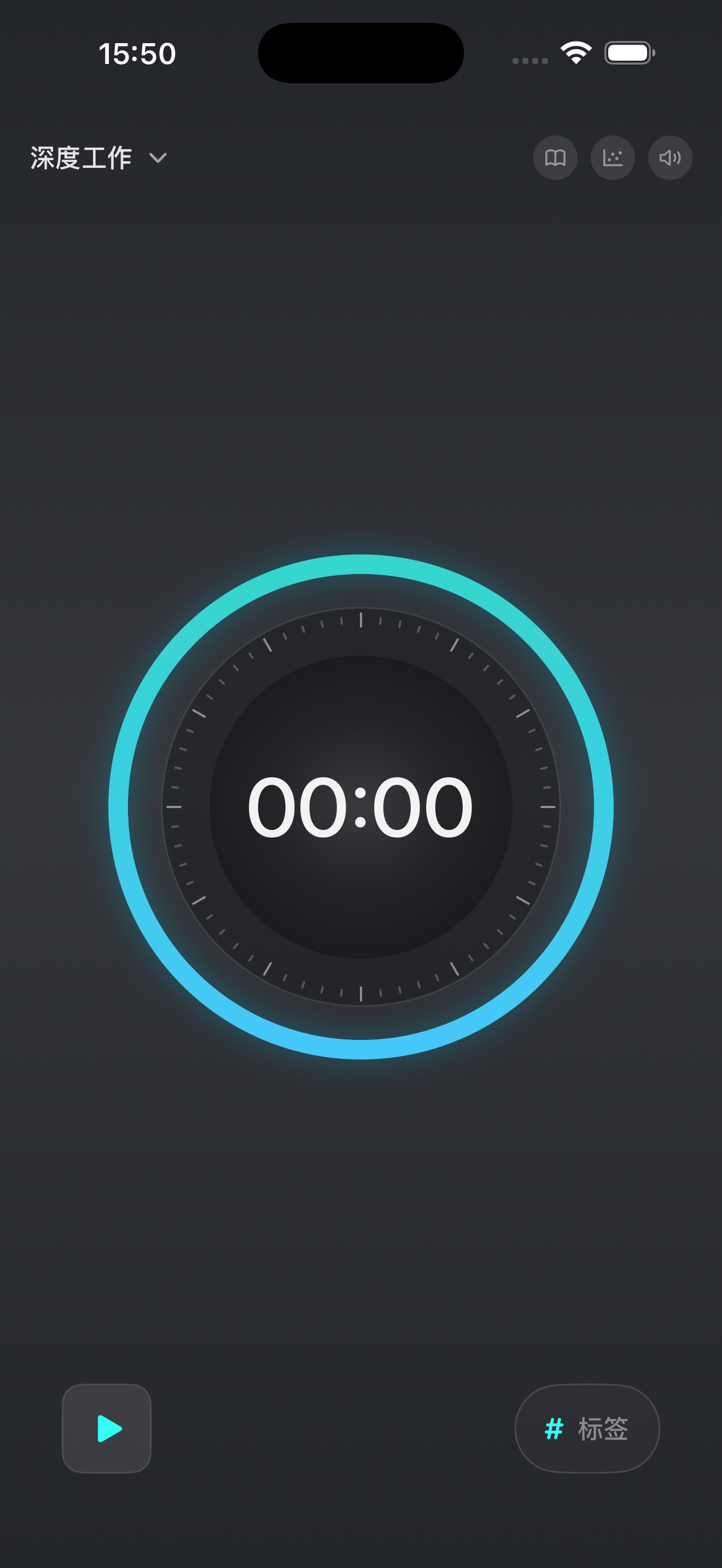 RESPIRE deepwork screen on iPhone